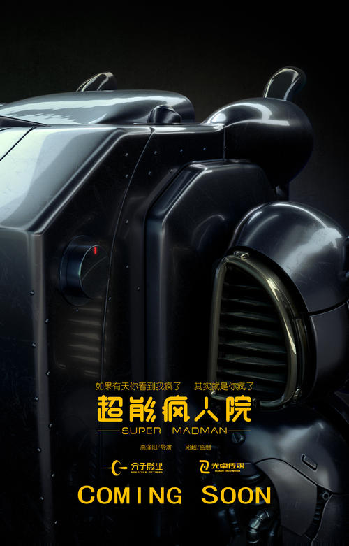 制作创作艺术大学成绩单